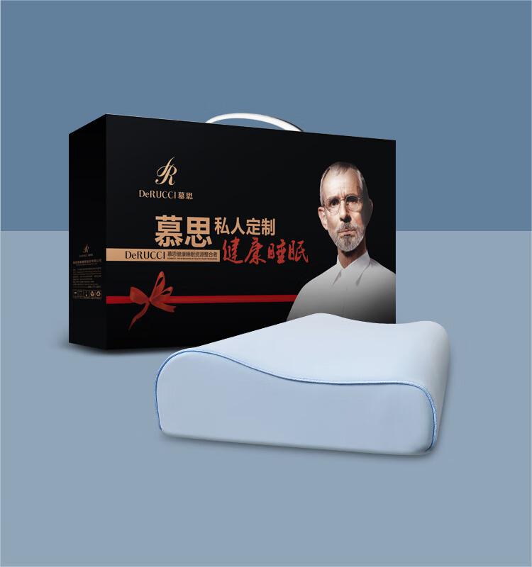 DH-J-慕思艾香太空波浪枕 呵护颈椎回弹力快 不易变形针织面料PSZ1-188 精美包装礼盒（10个/箱）【不支持7天无理由退换货】