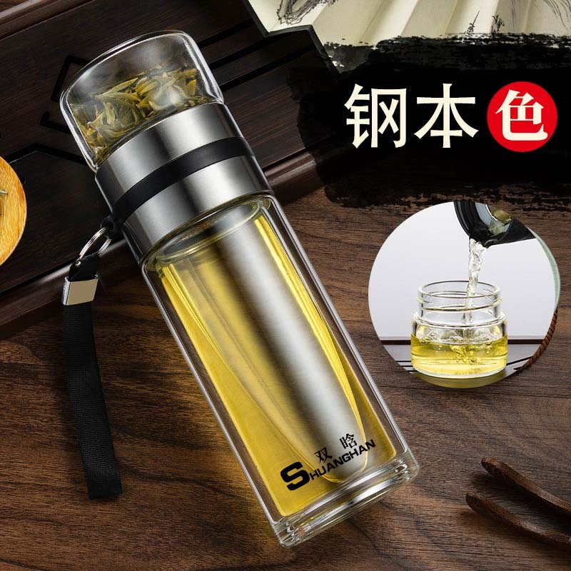 DH-J-双晗 茶水分离杯玻璃杯400ml  水杯子焖茶杯 泡茶杯 车载杯子 出差旅行便携水杯 企业随手礼 节日福利  精美彩盒装 30/箱  新老包装随机发货 节日好礼 父亲节礼物