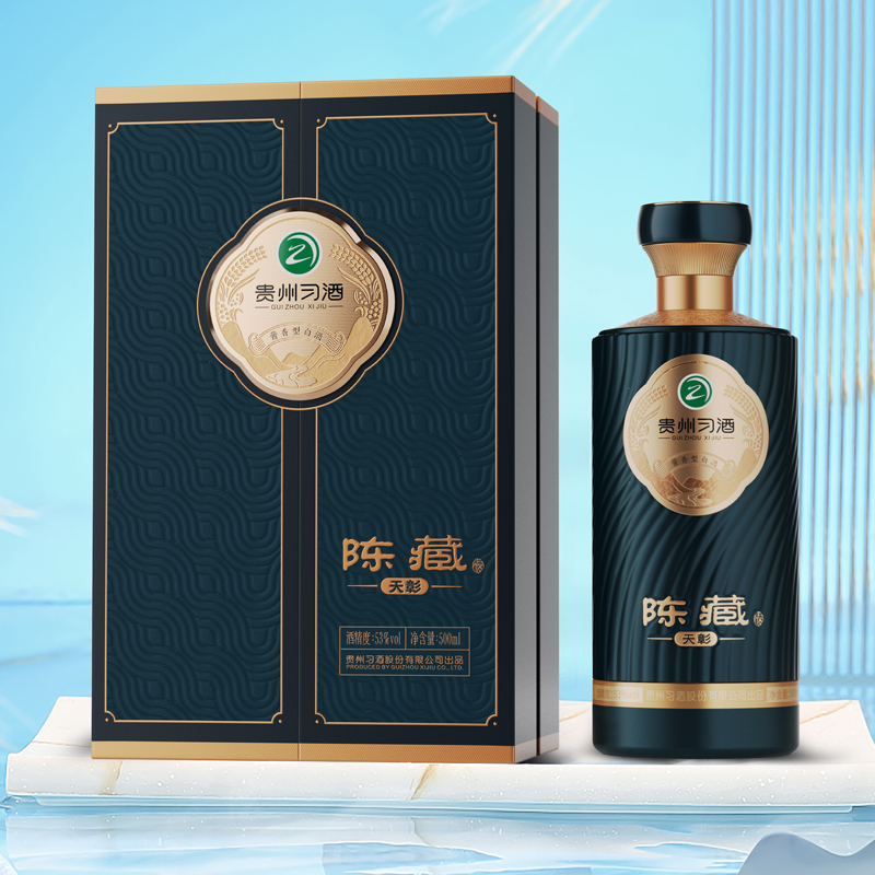 售完下架-普通地区包邮-J-贵州习酒 陈藏天彰 53度酱香型白酒 500ml/瓶 单瓶礼盒装