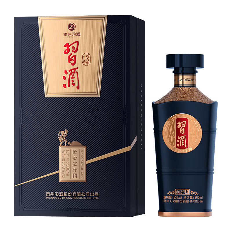 售完下架-普通地区包邮-习酒 匠心之作6 酱香型白酒53度 500ml/瓶 单瓶礼盒装 两瓶附赠手提袋
