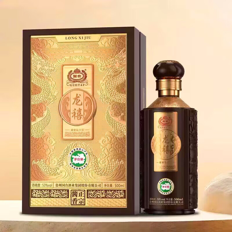 售完下架-普通地区包邮-J-国台 龙禧酒 53%vol酱香型白酒 500ml/瓶 单瓶礼盒装（箱规：6瓶/箱）