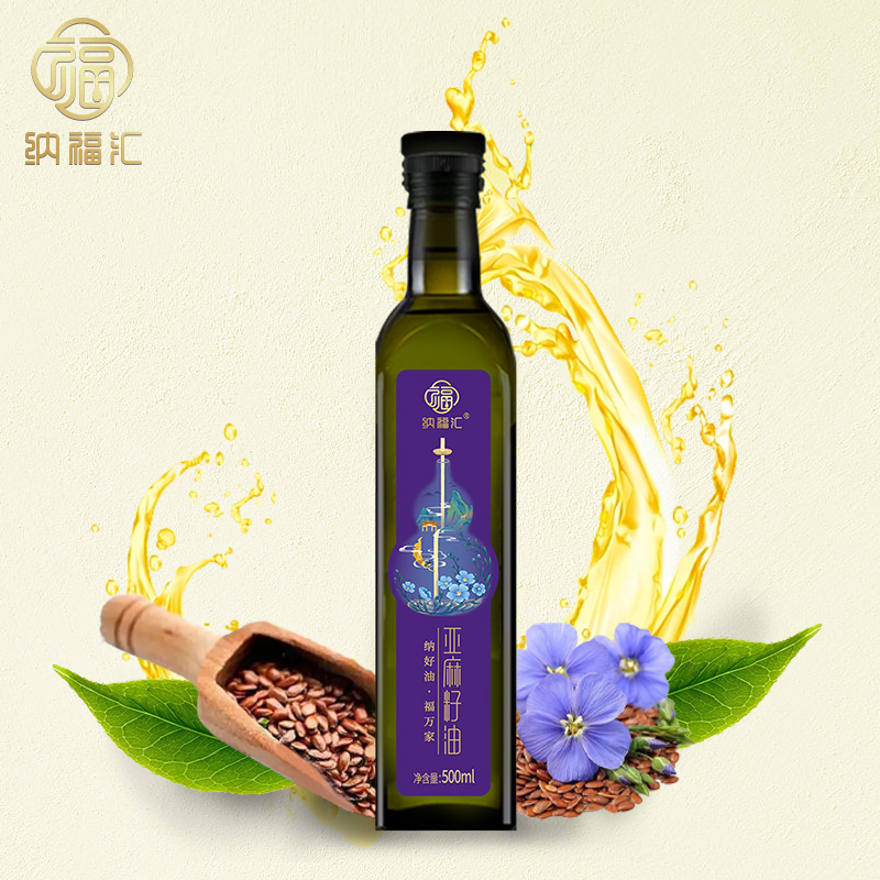J-普区包邮 纳福汇冷榨亚麻籽油单瓶500ml