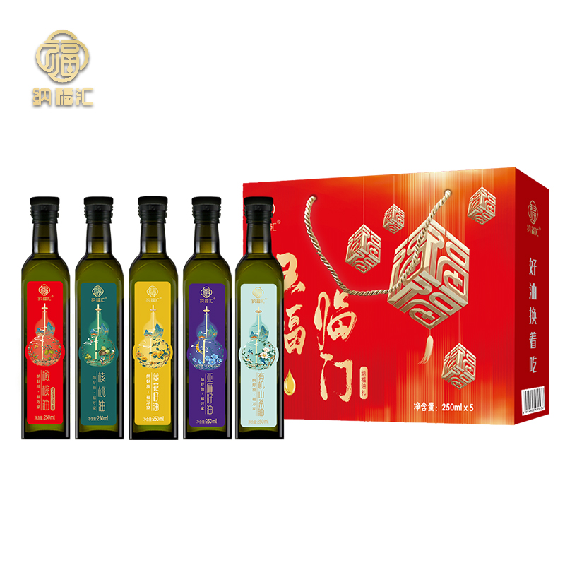 J-普区包邮 纳福汇食用油礼盒250ml*5【有机山茶油，橄榄油，亚麻籽油，核桃油】