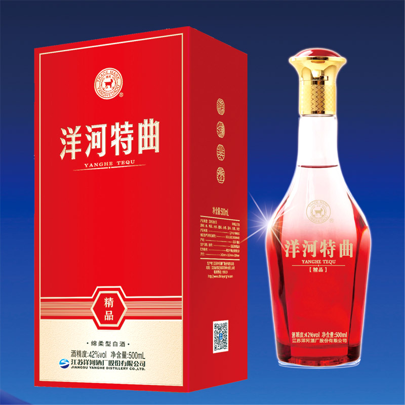 售完下架-普区包邮-洋河特曲 精品 42度绵柔型白酒 500ml/瓶 单瓶礼盒装
