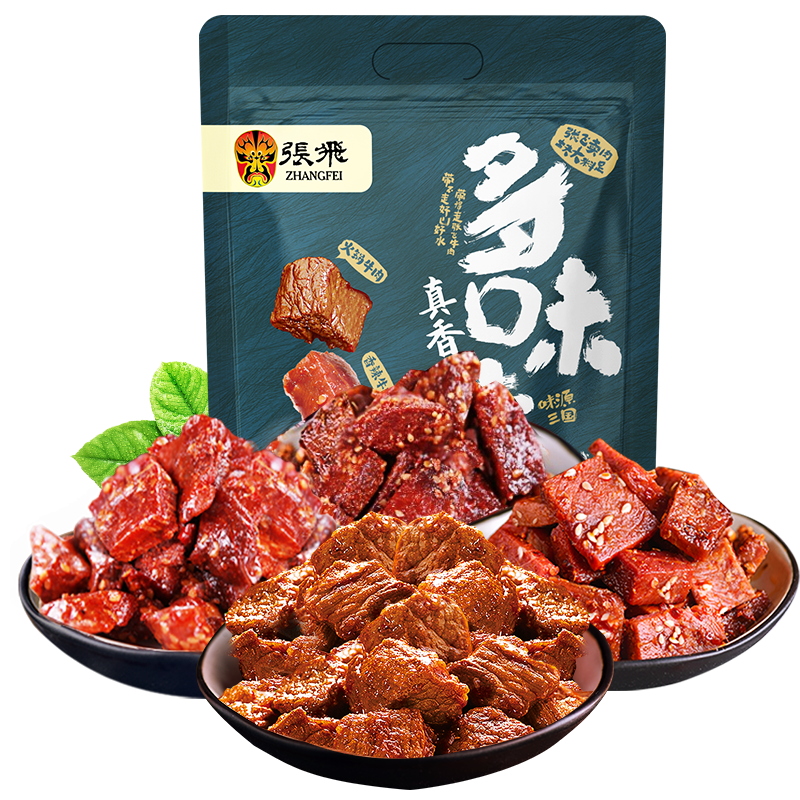 J-【热评1000+】普区包邮 张飞多味牛肉*1袋 500g