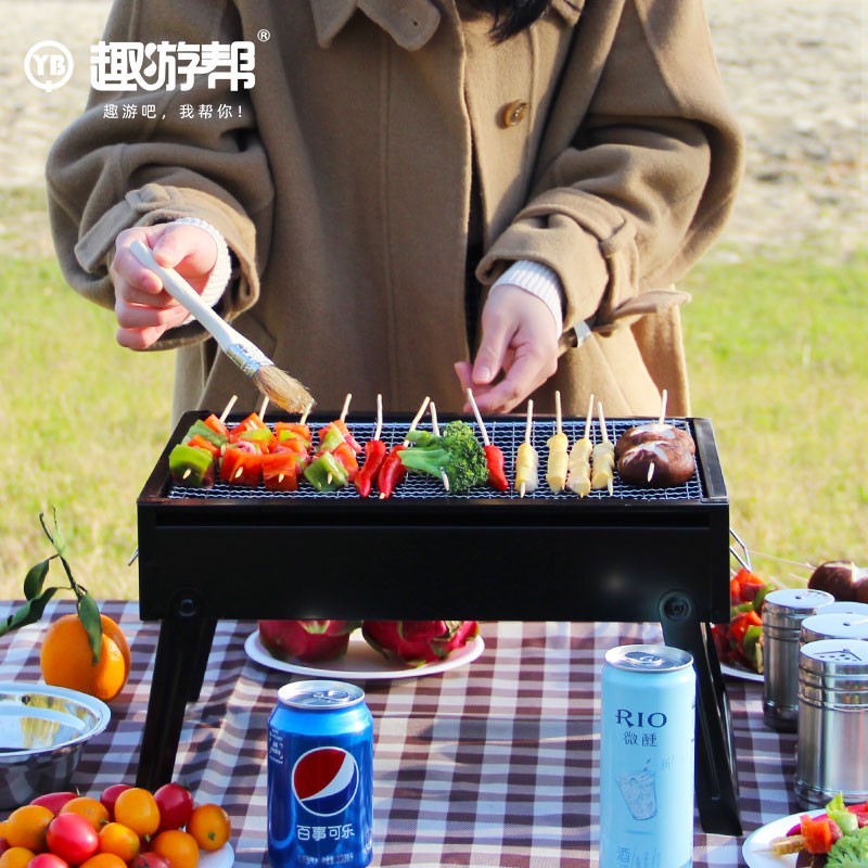 J-普区包邮 趣游帮 网红款户外烧烤炉家用木炭烧烤野外全套炉子便携折叠烧烤炉 黑色 Y03