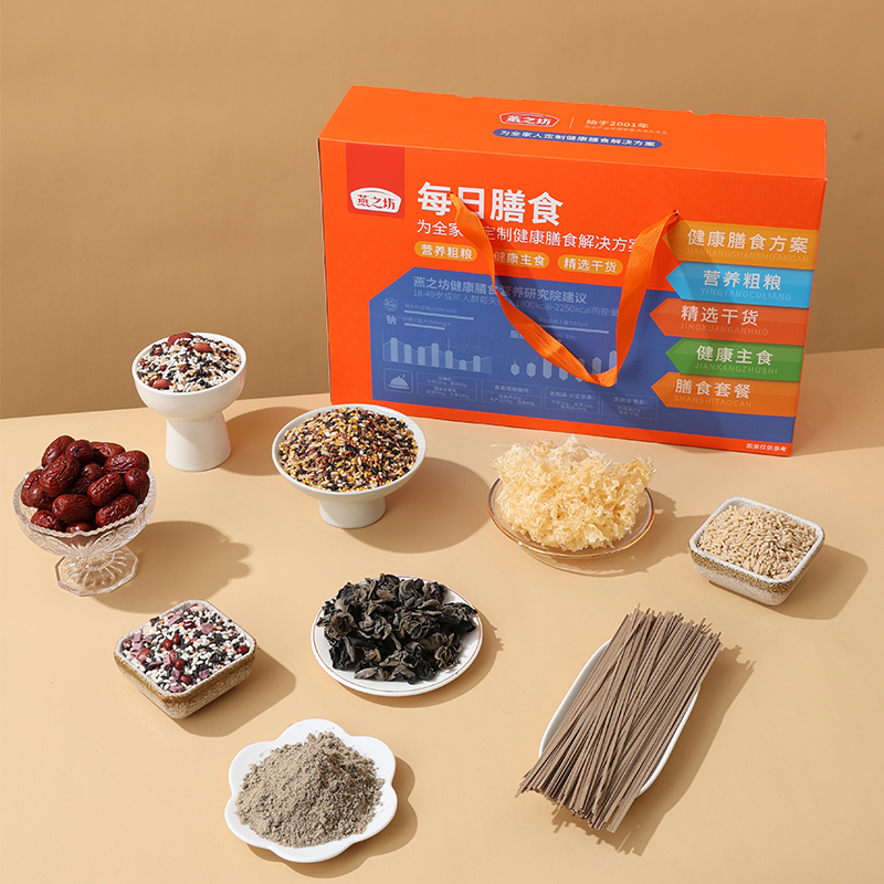J-燕之坊每日膳食礼盒2.327kg【胚芽燕麦米435g 黑麦荞麦杂粮挂面200g*2 七色糙米450g 紫薯黑米粥150g*2 八宝粥150g*2 核桃芝麻黑豆粉32g*4 新疆灰枣200g 雪花银耳66g 长白山秋木耳48g】