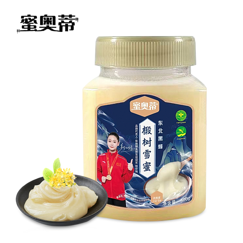 DH-普通地区包邮-J-蜜奥蒂 小兴安岭椴树蜜 蜂蜜 冠军代言品牌2000g ( 500g*4罐装)