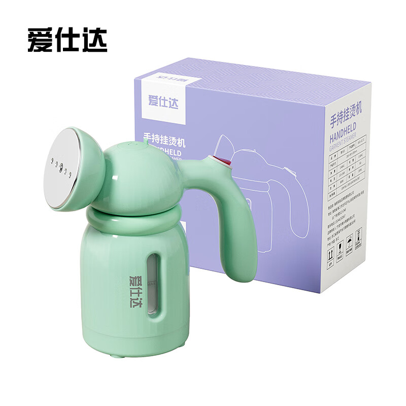 DH-J-【热评100+】爱仕达手持挂烫机小型家用小巧轻便高能熨烫ASD-JC171绿色 彩盒尺寸200*100*178mm (20个/箱）