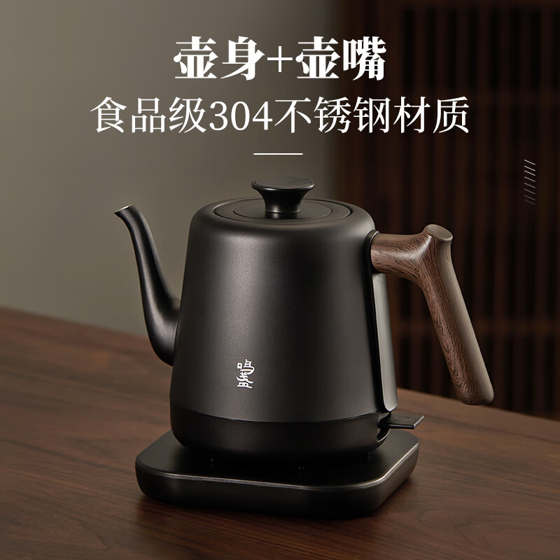 J-普区包邮 鸣盏 电热水壶烧水壶 家用烧水壶热水壶 茶艺师专用电茶壶烧水 泡茶烧水壶MZ153 黑色 0.8L