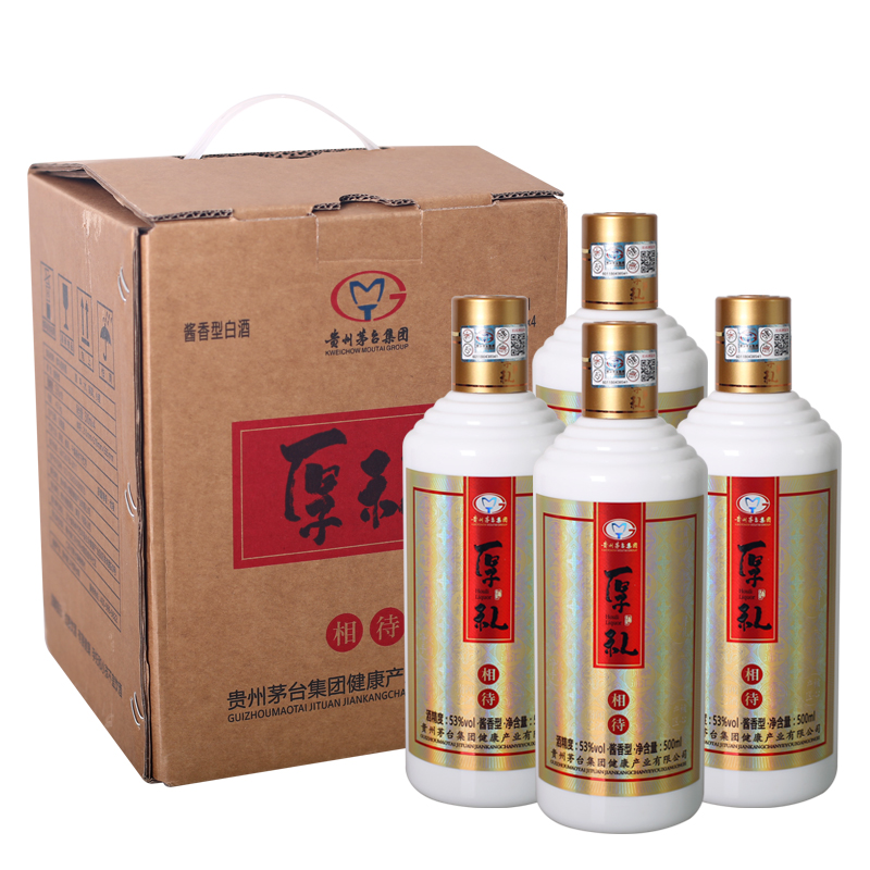 普通地区包邮-贵州茅台集团 厚礼相待酒 53度酱香型白酒 500ml/瓶单瓶 四瓶起拍