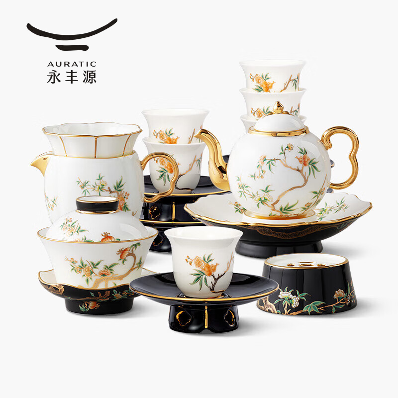 J-普通地区包邮   永丰源石榴家园21头 功夫茶具套装家用泡茶盖碗茶杯整套客厅 开业礼品 21头功夫茶具  不支持无理由退换货