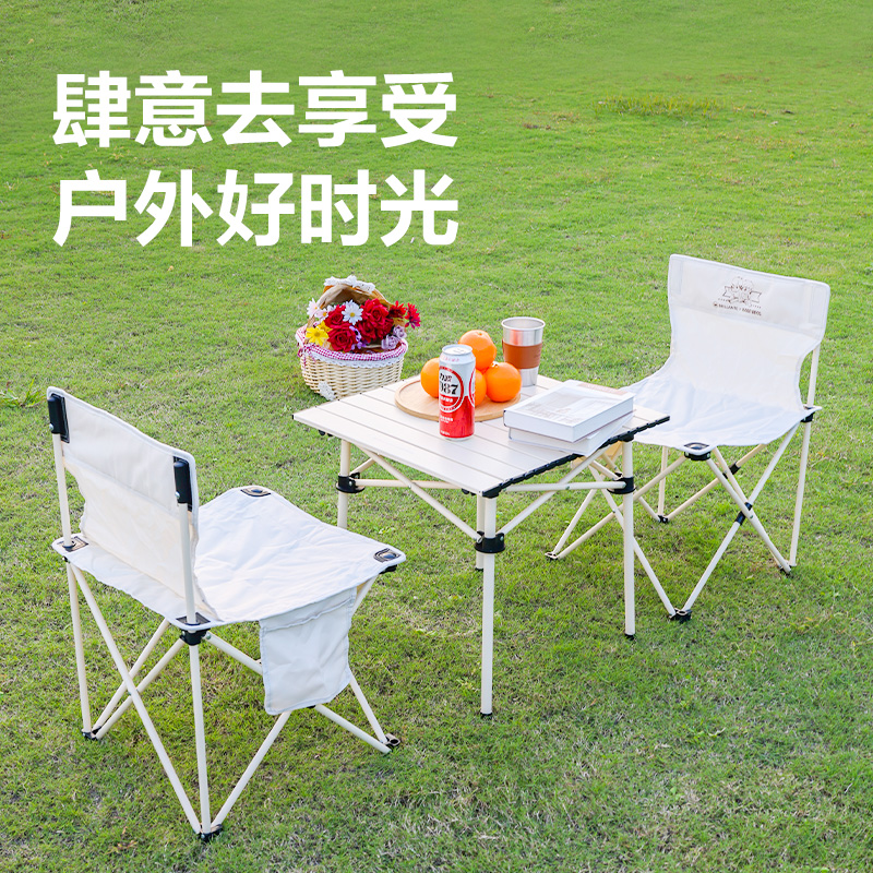 J-【海尔智家旗下品牌 贝立安】户外折叠桌椅三件套 海尔兄弟联名款 普区包邮 一桌两椅 快速收纳方便携带耐磨抗撕裂 BHZ03T