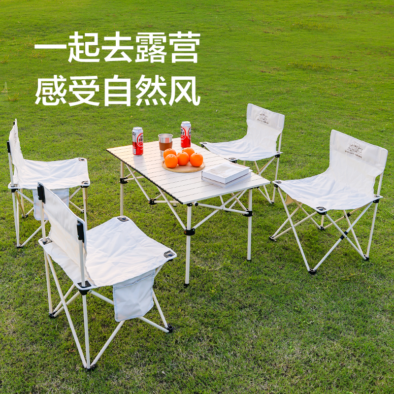 J-【海尔智家旗下生态品牌 贝立安】折叠桌椅五件套 海尔兄弟联名款 普区包邮 一桌四椅 一体式收纳即提即走 BHZ05T