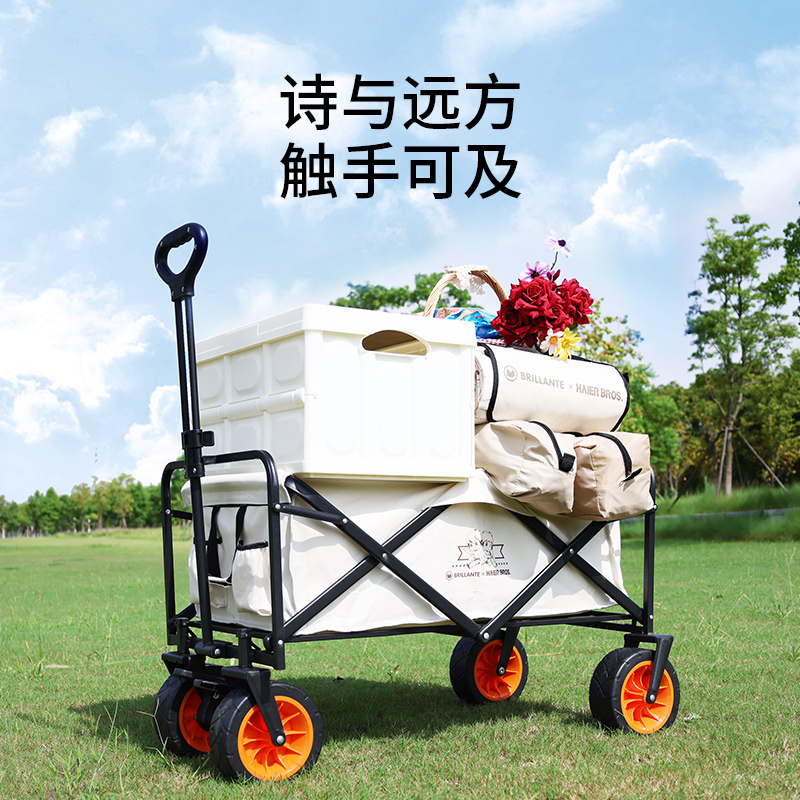 J-【海尔智家旗下生态品牌 贝立安】户外折叠车 海尔兄弟联名款 普区包邮 可拆洗便捷收纳 安全双刹厚实耐磨 BHC02