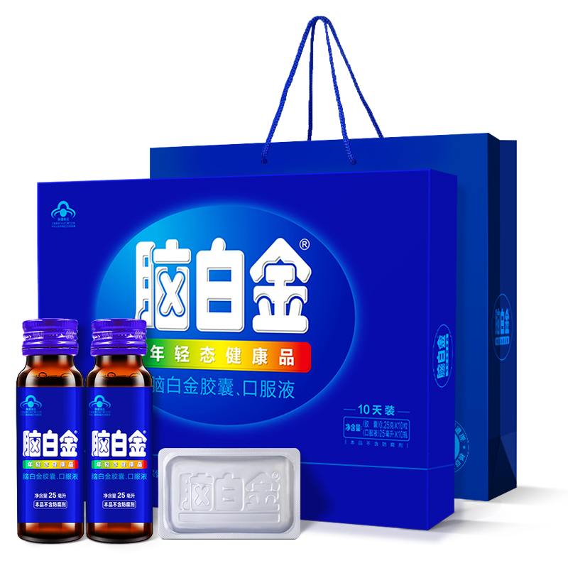【JD销量20万+】拍1发3提 30天的量【3提装】 黄金搭档 脑白金胶囊、口服液（每提含量：胶囊0.25g*10粒+口服液25ml*10瓶）