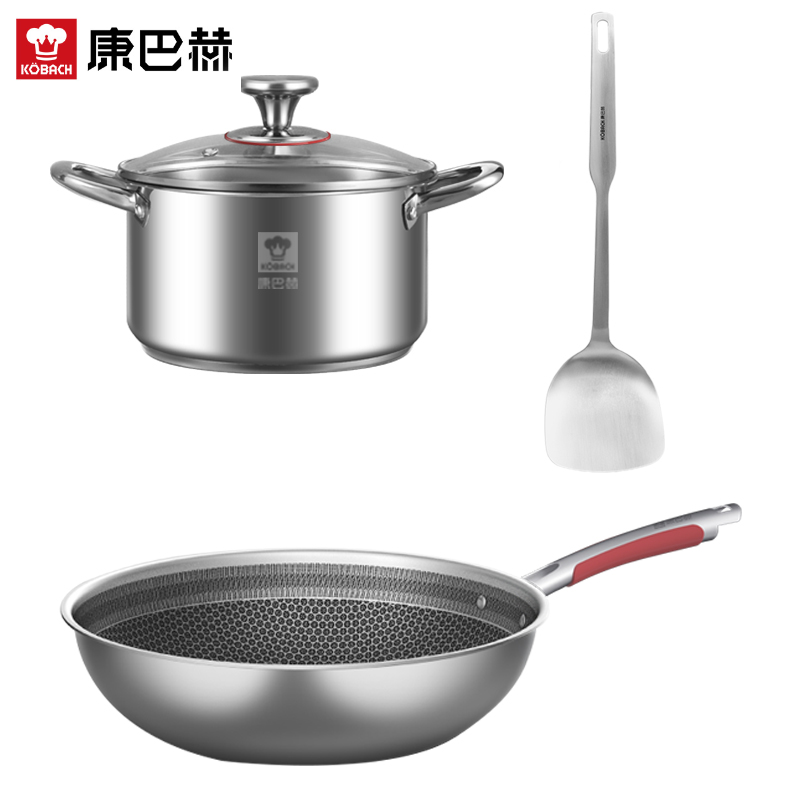 J-普区包邮 康巴赫鸿运锅具三件套炒锅汤锅锅铲家用不锈钢锅具套装 精美彩盒装 LP-T02QJ