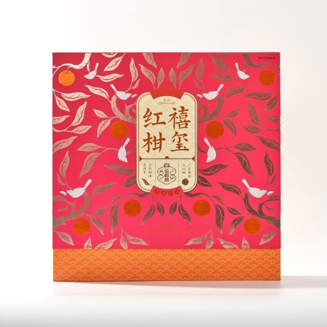 J-【普洱茶知名品牌】大益茶叶大红柑礼盒自饮礼赠【禧玺红柑大红柑礼盒茶叶260克】