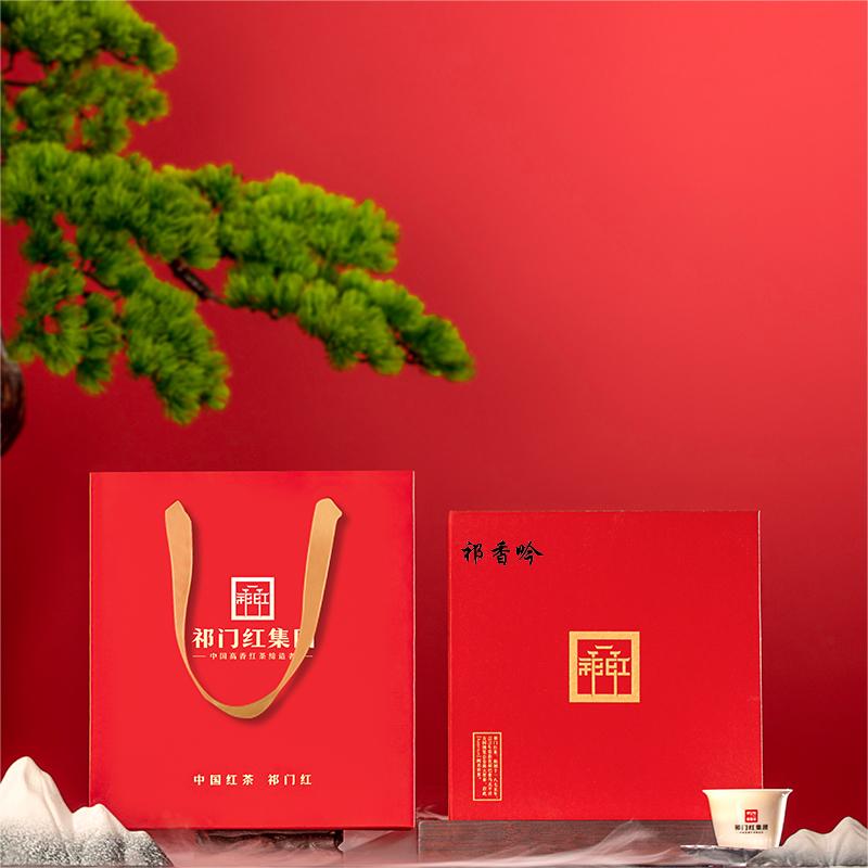 T-【红茶知名品牌祁门红茶线下门店同款】祁门红集团祁香吟品牌红茶祁门红印茶叶166g一级[祁红毛峰66g+ 祁红香螺100g]