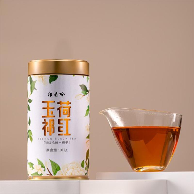 【红茶知名品牌祁门红茶线下门店同款】祁门红集团祁香吟品牌红茶玉荷栀子祁红茶叶102g/罐