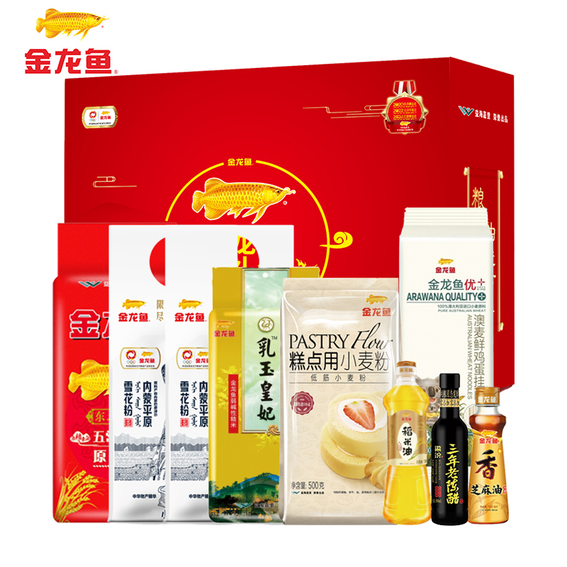 J-普区包邮 金龙鱼大礼包B款 稻米油芝麻香油 雪花粉小麦粉 大米陈醋 精美包装