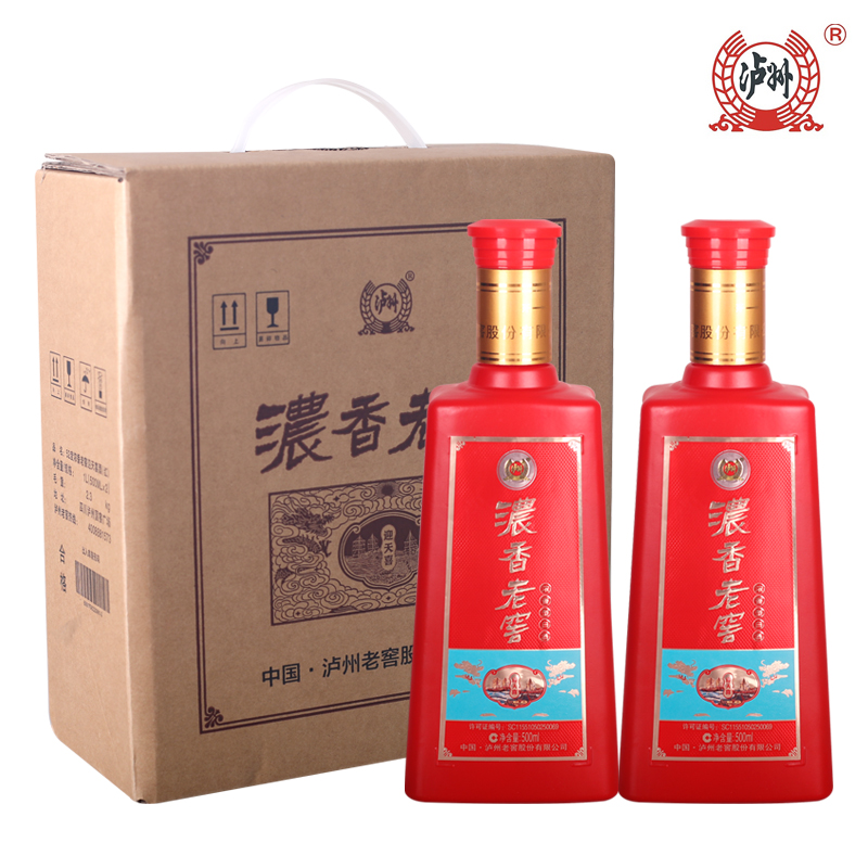 普区包邮-S-泸州老窖股份 浓香老窖 迎天喜 优级固态法白酒 52度浓香型白酒 500ml/瓶 单瓶  两瓶起拍
