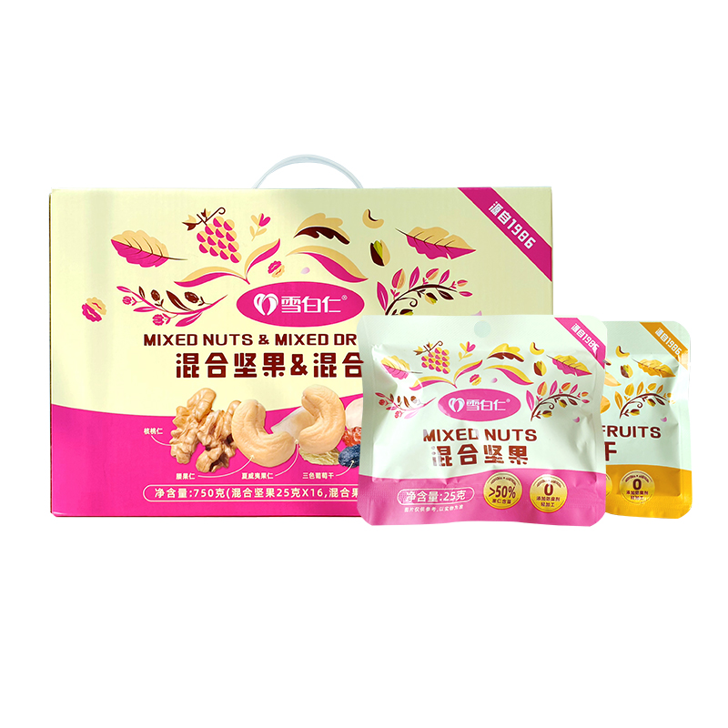 J-【热评200+】普区包邮 雪白仁 每日坚果膳食版30天装750g/盒（25g*30包）