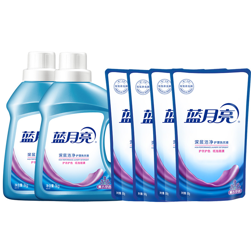 J-【JD热评100+】蓝月亮 深层洁净护理洗衣液1kg*2瓶+500g*4袋【81000485】
