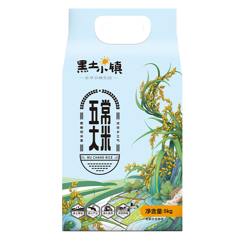 J-【热评200+】黑土小镇东北五常大米5kg 黑龙江寒地黑土种植 企业集采团购福利/节日礼品首选 普区包邮