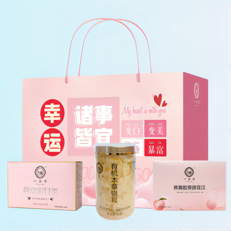 J-一朵燕有机本草银耳礼盒275g【冻干燕窝银耳羹105g[15g*7包]*1盒+冻干燕窝胶原银耳饮90g[15g*6包] *1盒+有机本草银耳罐装80g*1罐+精美礼盒*1个】G80D1JYY1F