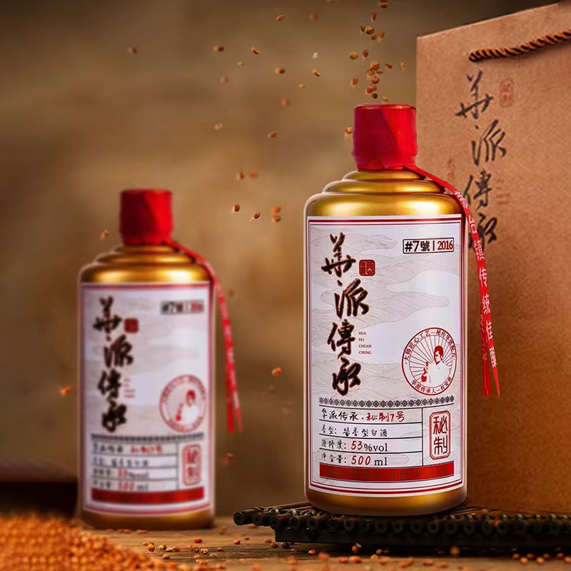 J-宴无忧华派传承【秘制七号】53度酱香型白酒500mL*1瓶（单瓶普通快递，整箱6瓶顺丰为主）