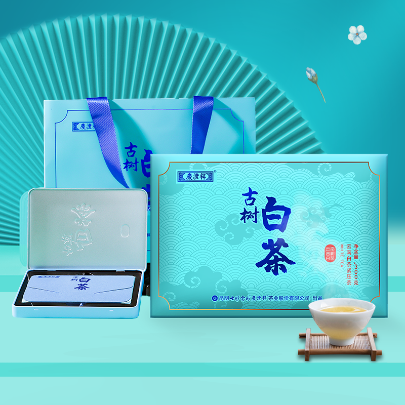 J-普区包邮 七彩云南古树白茶 庆沣祥古树白茶云南古树白茶300克茶叶礼盒装  节日福利