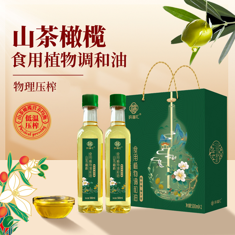 J-纳福汇食用植物调和油礼盒500ml*2 食用油