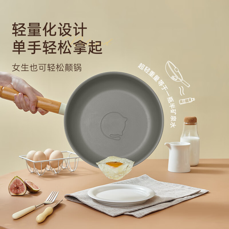 J-普区包邮 懒米 墩墩控油煎锅 24cm-陶瓷版LM-JL24D2 平底锅