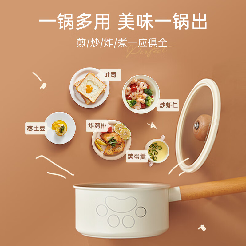 J-【热评100+】普区包邮 懒米 墩墩不粘奶锅18cm-陶瓷版LM-TL18D2