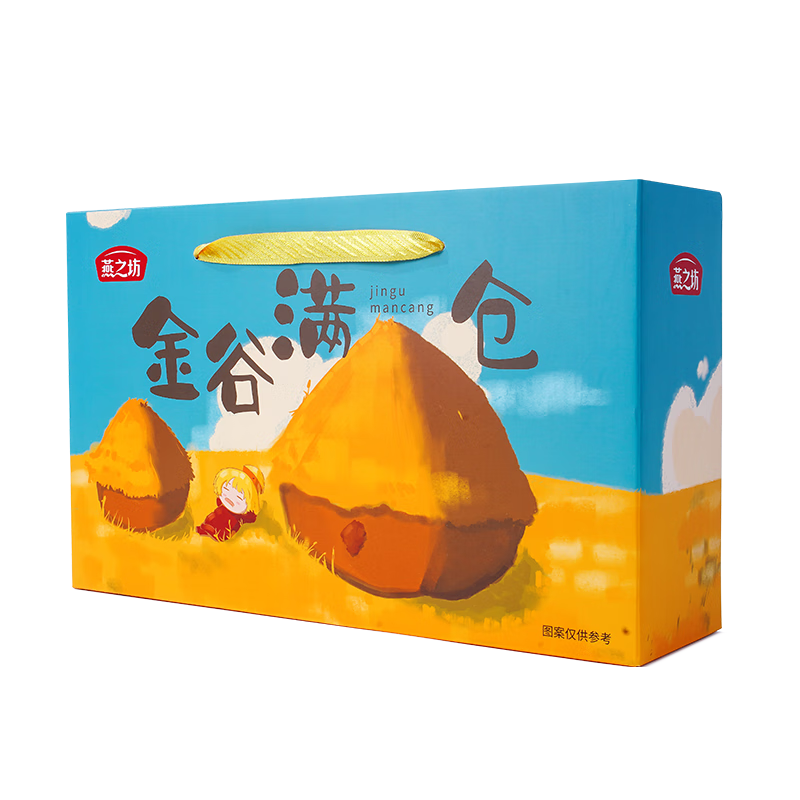 J-燕之坊金谷满仓礼盒1.18kg（小玉米渣236g 小麦仁236g 高粱米236g 燕麦仁236g 糙米236g）（黑龙江暂停发货）