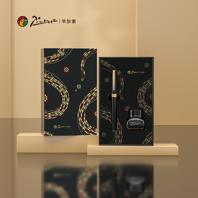 Pimio/毕加索 PS-717灵蛇系列钢笔礼盒 成人商务练字书法签名笔 教师节礼物毕业礼物礼品送礼