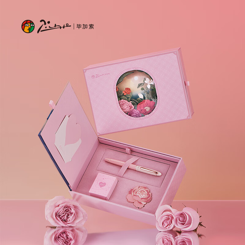 J-【热评200+】Pimio毕加索 PS-5528缪斯花园套装 商务办公套装钢笔 女生节日生日礼物