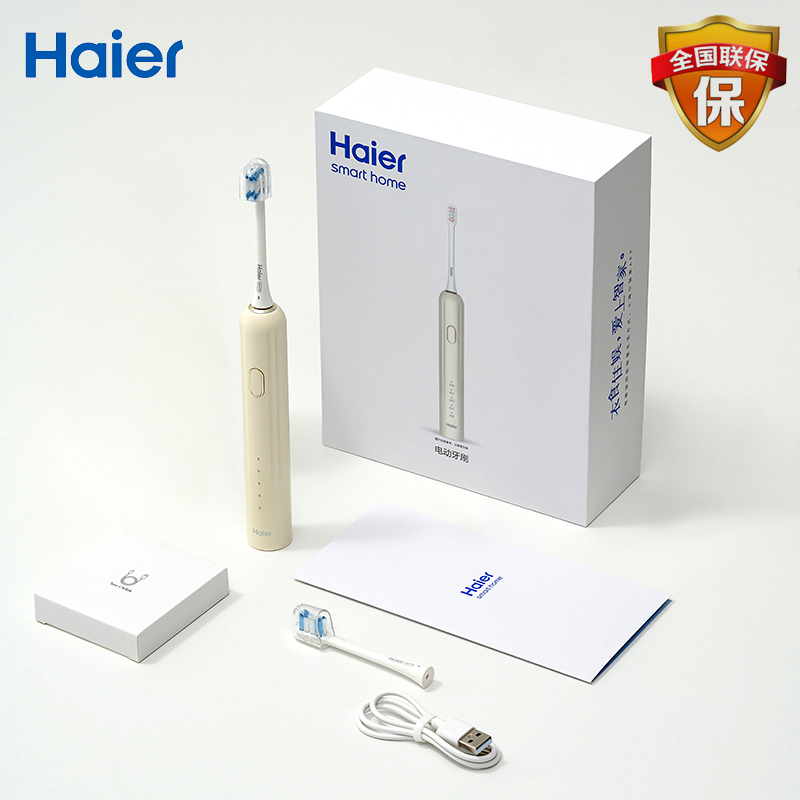 DH-J-海尔 /Haier 智能电动牙刷HTV11-QFM 浅咖米 精美彩盒装  送父母亲朋好友 节日好礼 女神节 员工福利36/箱