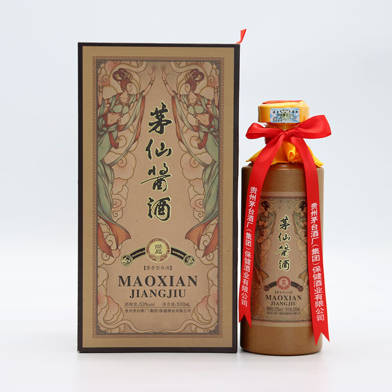 DH-J-《热评500+》茅台家族 茅仙酱酒  贵州茅台集团保健酒业出品 53度酱香型白酒 500ml/瓶  单瓶礼盒装 两瓶附赠手提袋
