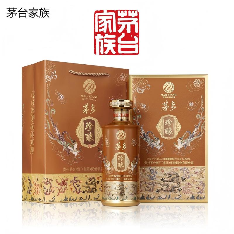 DH-J-《热评500+》茅台家族 茅乡珍酿 贵州茅台酒厂集团保健酒业有限公司 53度酱香型白酒500ml*1瓶   上开礼盒一瓶配一个手提袋