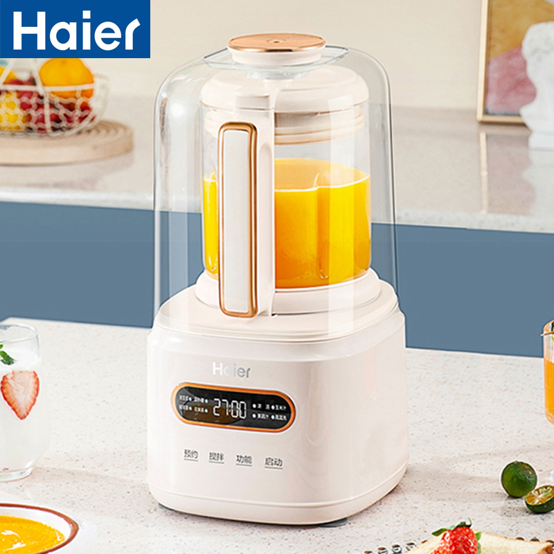 【J-热评1000+】J-普区包邮 海尔/Haier 轻音网红破壁机 料理机 豆浆机 HPB-C215ZDF 精美彩盒装  送父母 送朋友