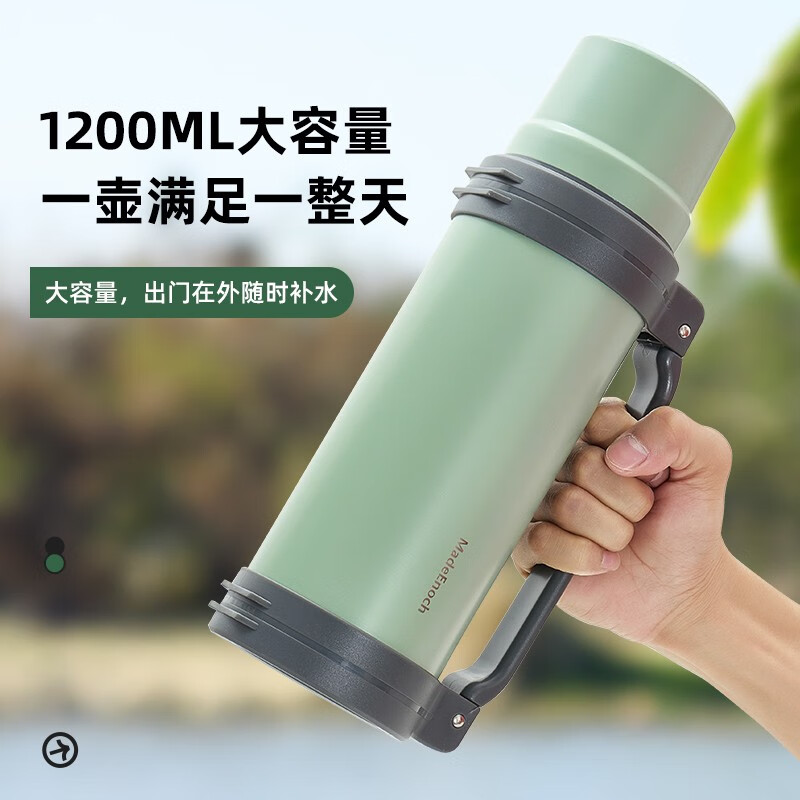 DH-J-MadeEnoch 木乙304不锈钢保温壶热水壶 户外旅行壶 探索保温瓶咖啡壶 1200ML  ME-006