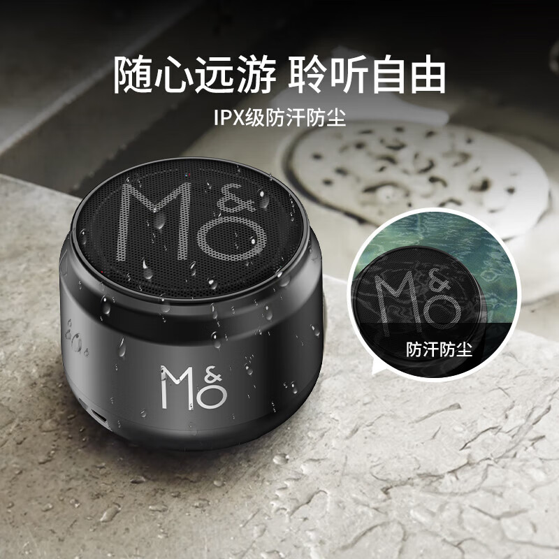 DH-J-【JD热评100+】莫拉咪MOLAMI户外便携小音箱 TW-502C