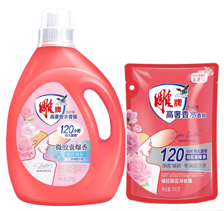 J-【雕牌高奢洗衣液2kg+100g*5袋】纳爱斯集团2kg雕牌高奢香水香氛洗衣液1瓶+100g雕牌高奢香水香氛洗衣液5袋