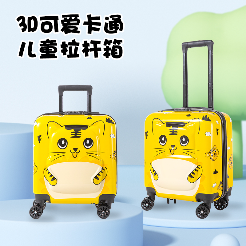 DH-J-MAGES KAHN可爱儿童拉杆箱18寸行李箱万向轮拉杆箱旅行密码箱包出差登机箱MK66398【50个以下不建议选择物流到付请选择快递】