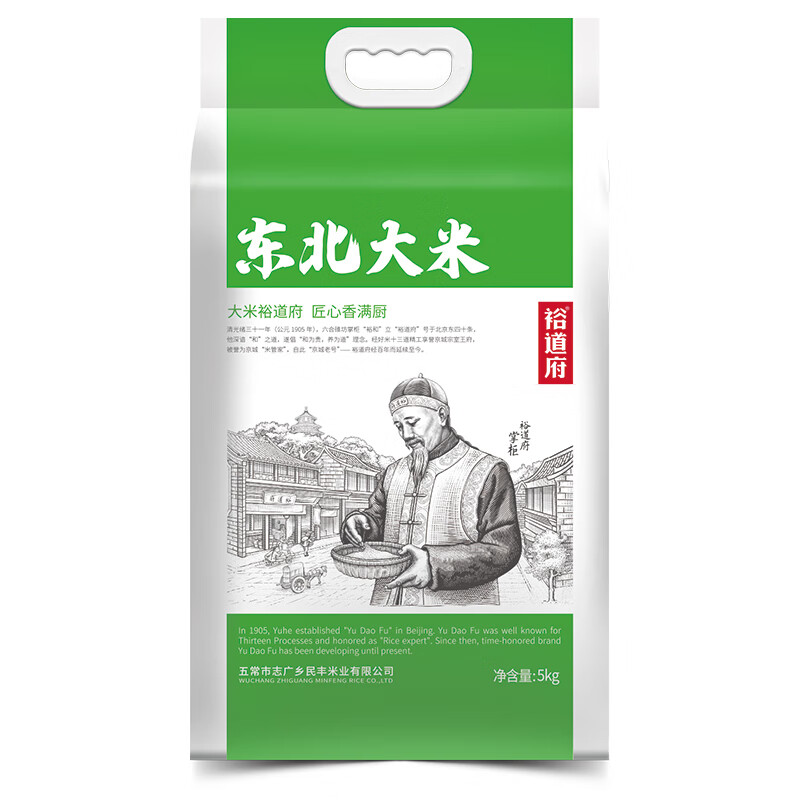 J-裕道府【匠心系列】东北大米双层袋真空装5kg东北大米10斤
