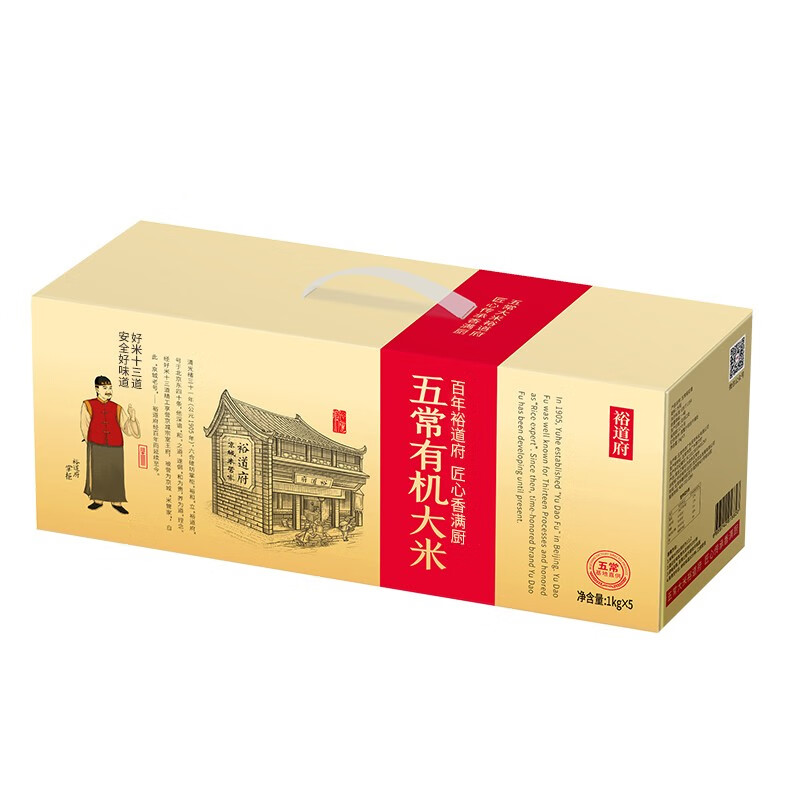J-裕道府【匠心系列】五常有机大米礼盒5kg五常有机大米10斤（1kg*5）