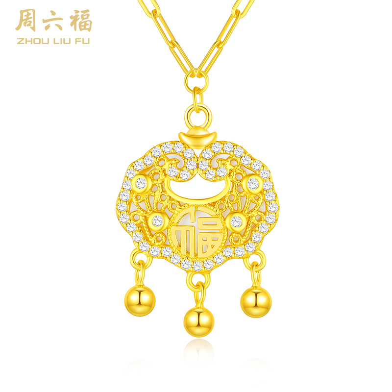 【每证一品】周六福S925银如意平安锁白贝套链ZLFJ062318