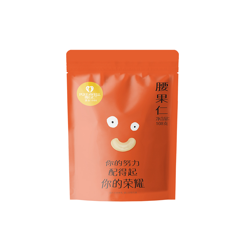 J-普区包邮 雪白仁 零食腰果仁 108/袋*2